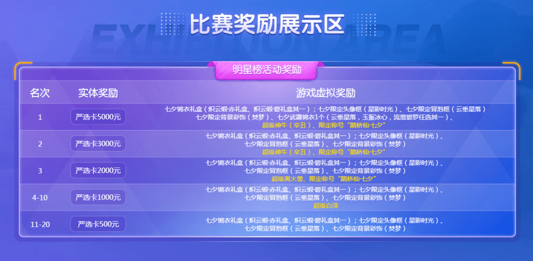 澳门4949开奖现场直播，揭开神秘面纱下的真相