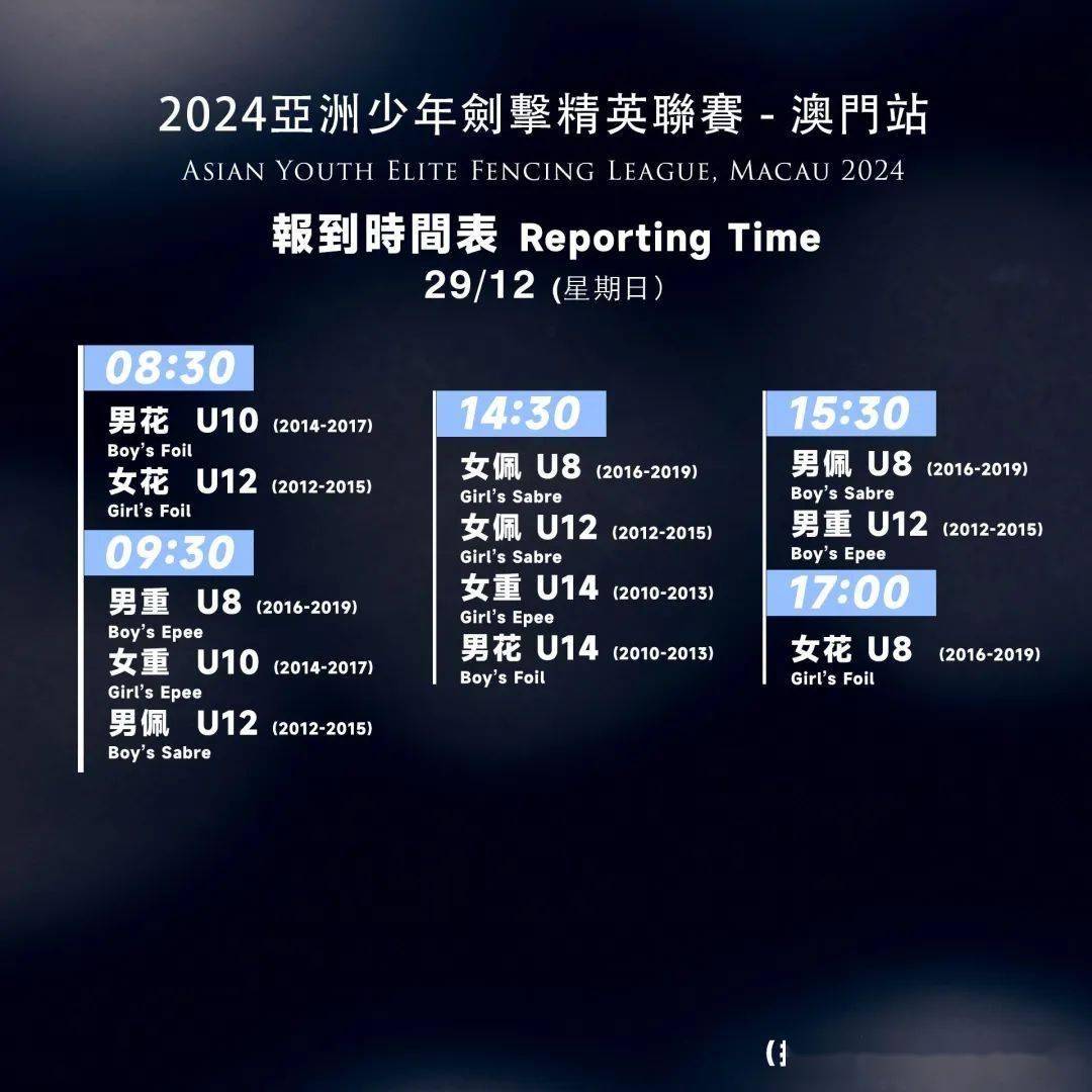 澳门生肖预测与未来展望——以2024年澳门生肖为例