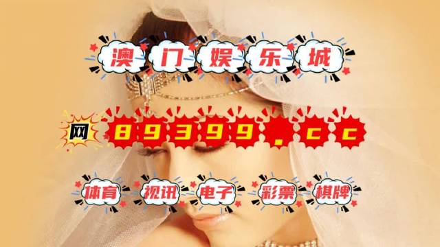 澳门彩票的奥秘，探索77777与88888背后的故事（2023年新开篇章）