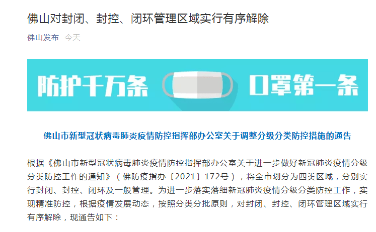 揭秘精准新传真背后的秘密，探索数字组合77777与88888的力量