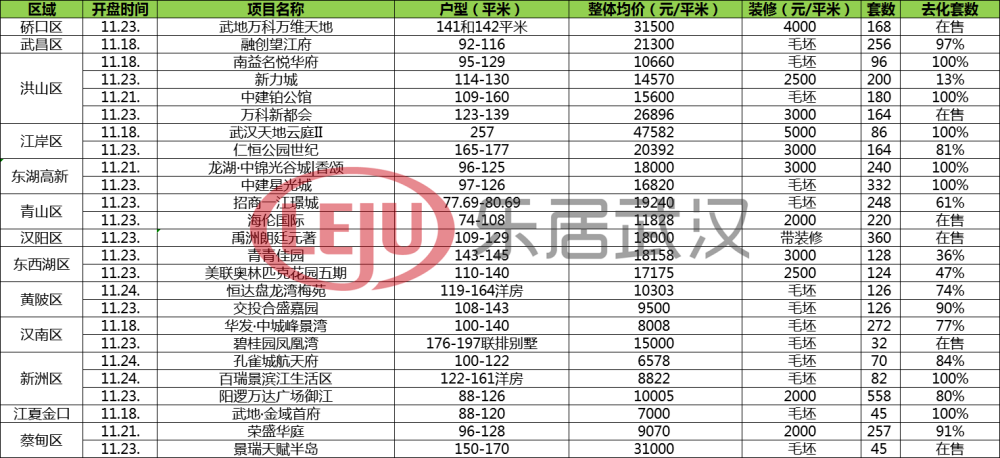 澳门三肖三码精准预测与黄大仙的传说——揭示背后的风险与真相