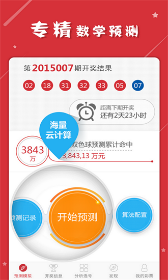 2024新澳免费资料大全精准版——探索最新信息资源的宝库