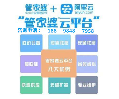 管家婆的故乡，77777与88888的家乡情怀