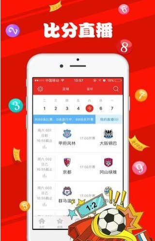 澳门彩票游戏，探索2024天天六开奖的乐趣与策略