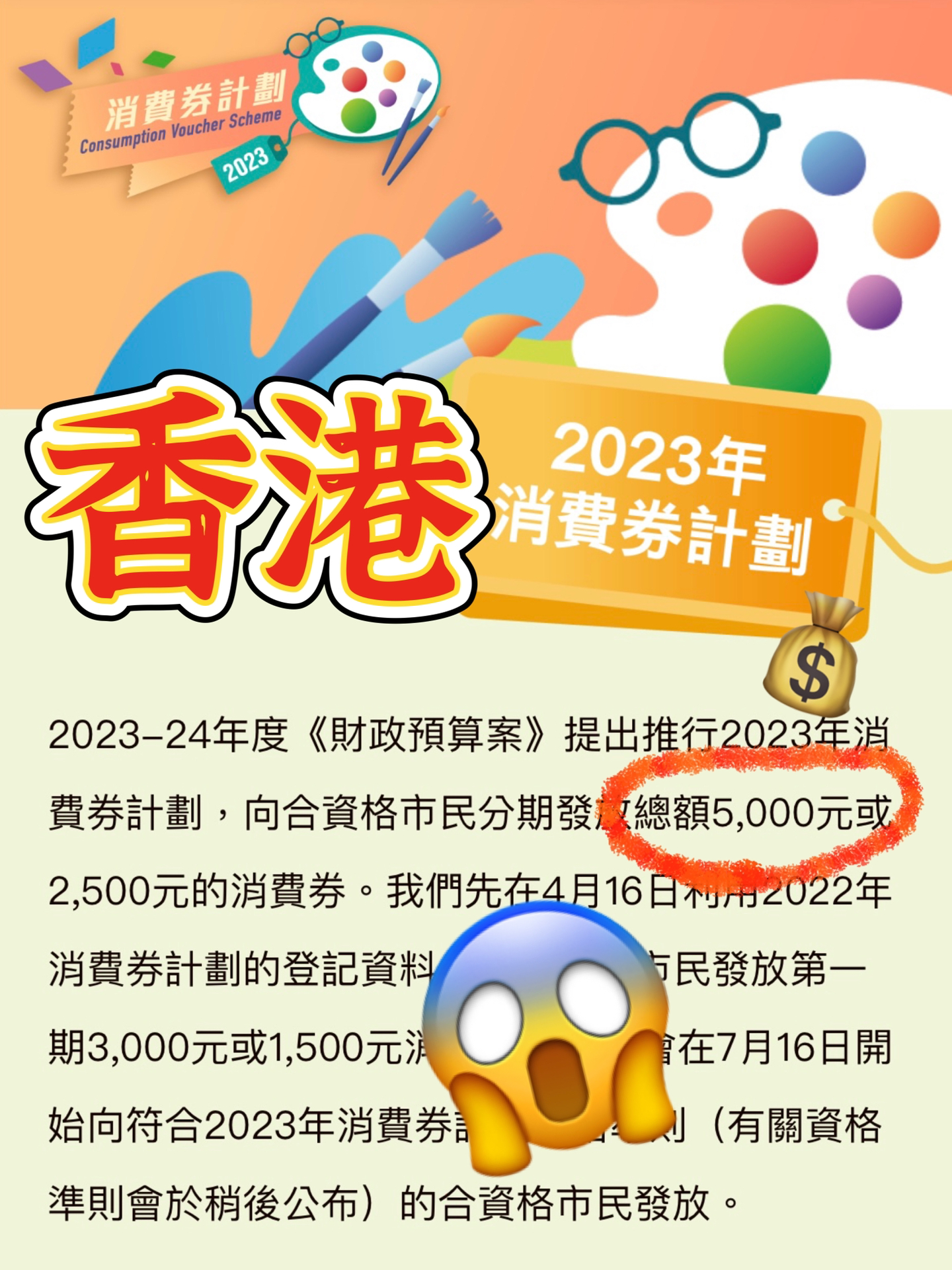 迈向公开透明，2024正版资料免费公开的未来展望