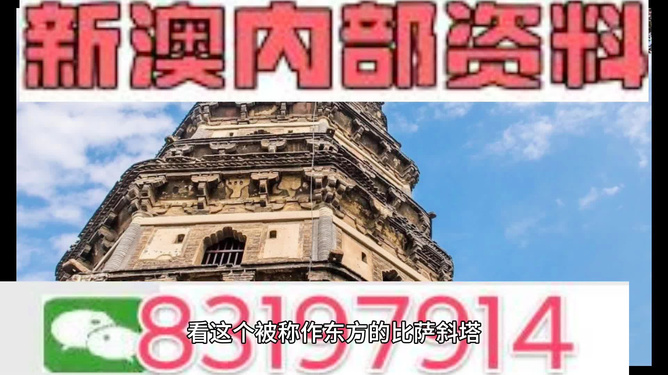 迈向2024，正版资料免费公开的崭新篇章