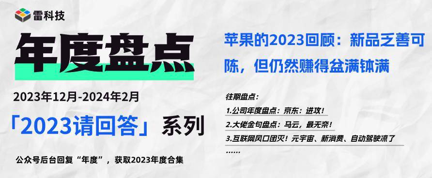 迎接新篇章，2024新奥资料免费公开的时代来临