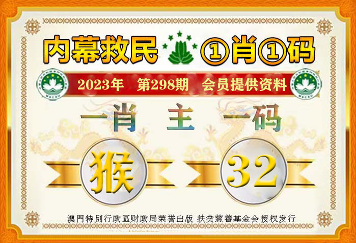 澳门彩票的奥秘与未来展望，聚焦2023年开奖新篇章